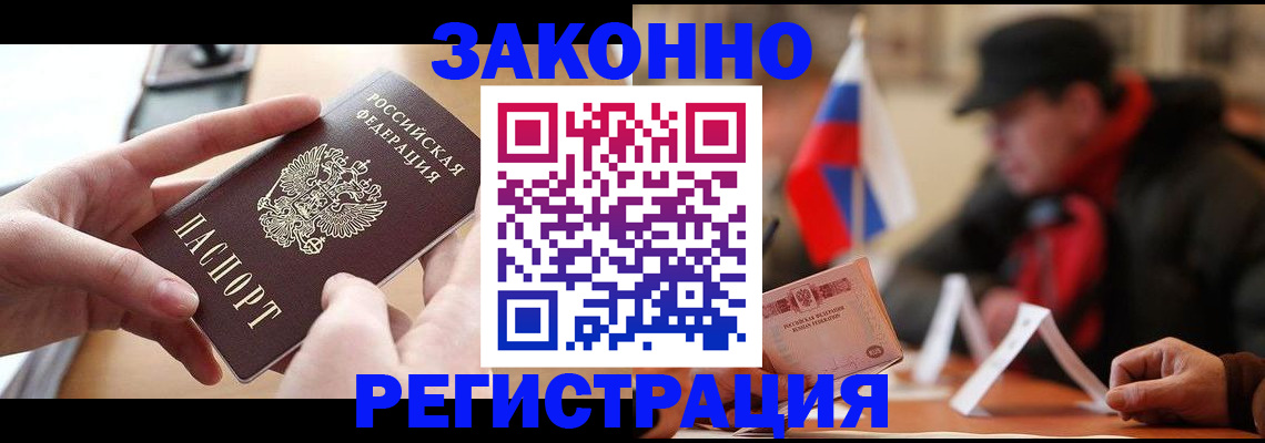 форма 3 в Красном Куте