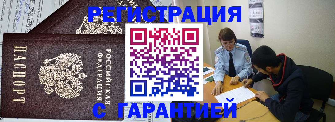 регистрация для дет. сада в Красном Куте